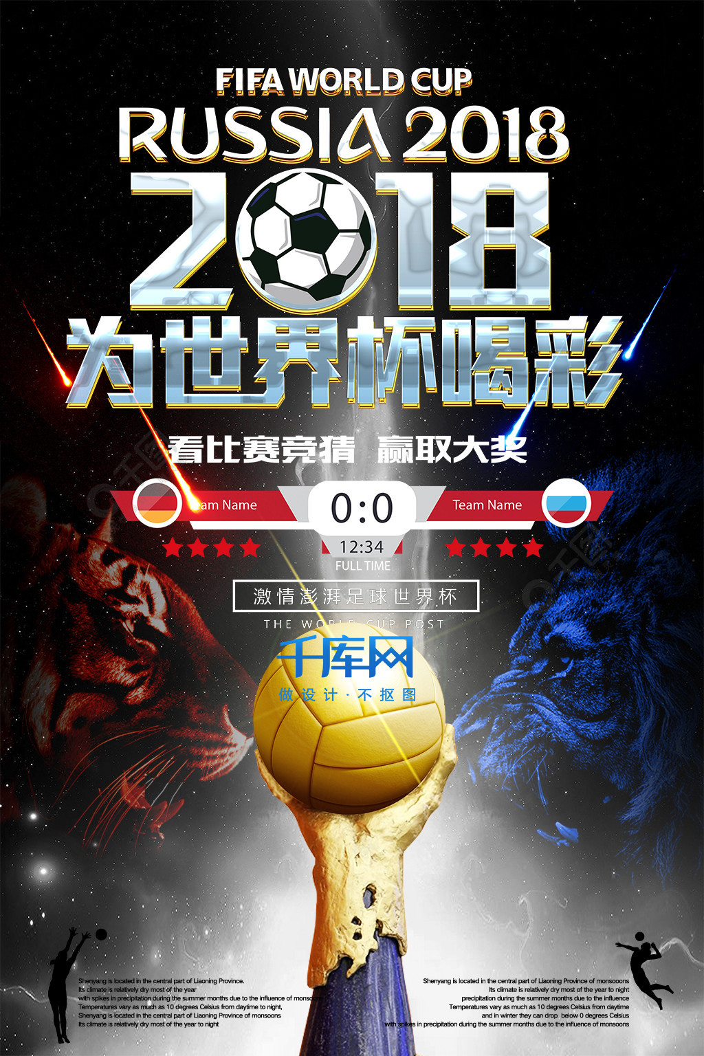 著的波动据