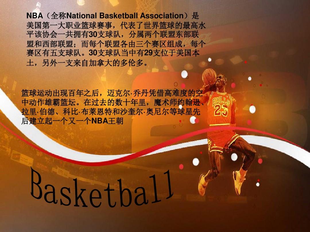 战略探讨的