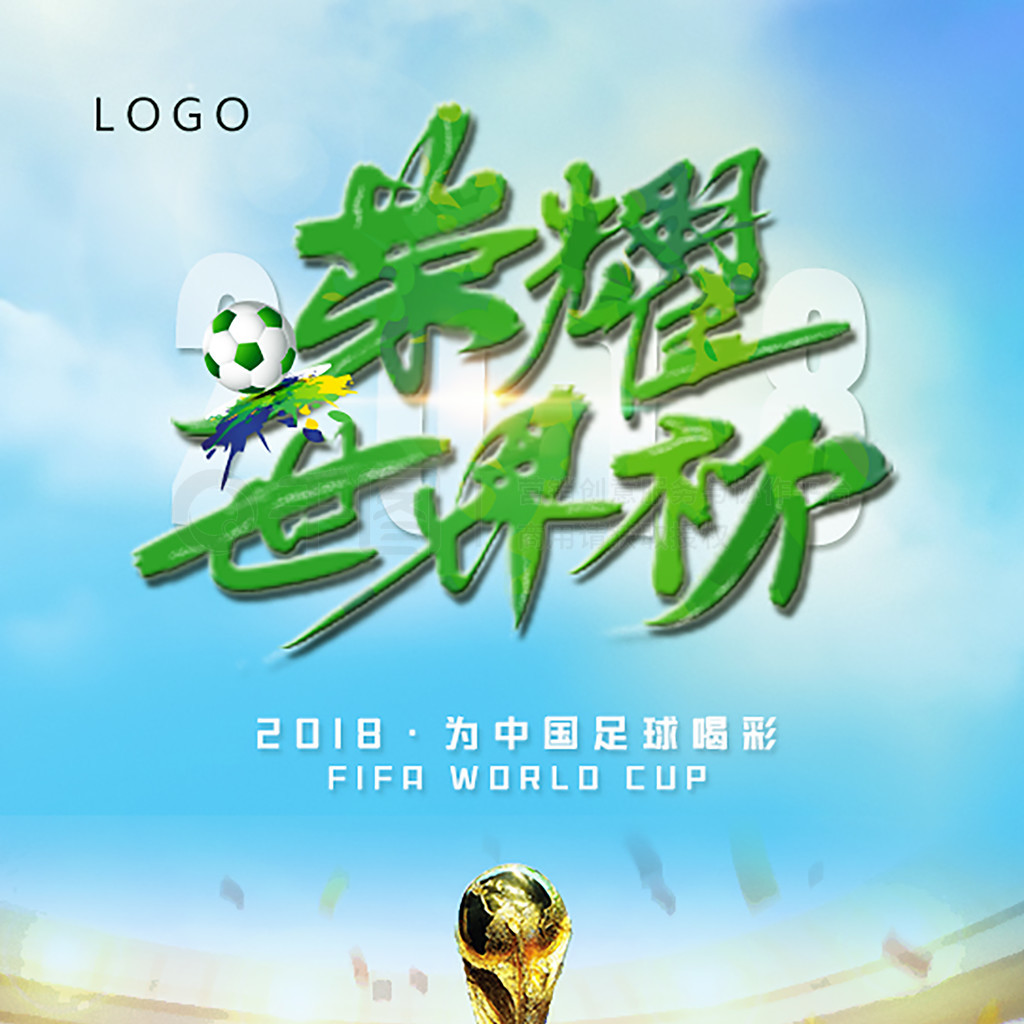 而是