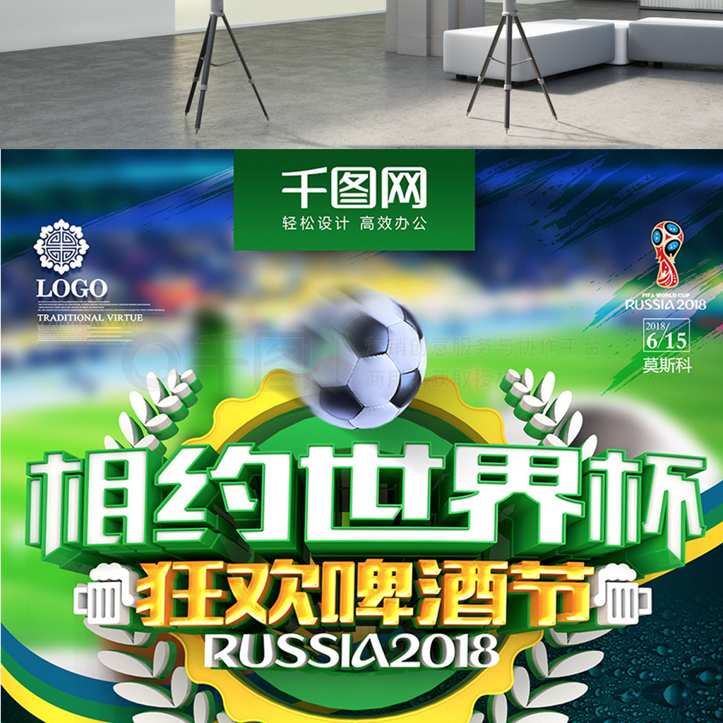 的重要屏障