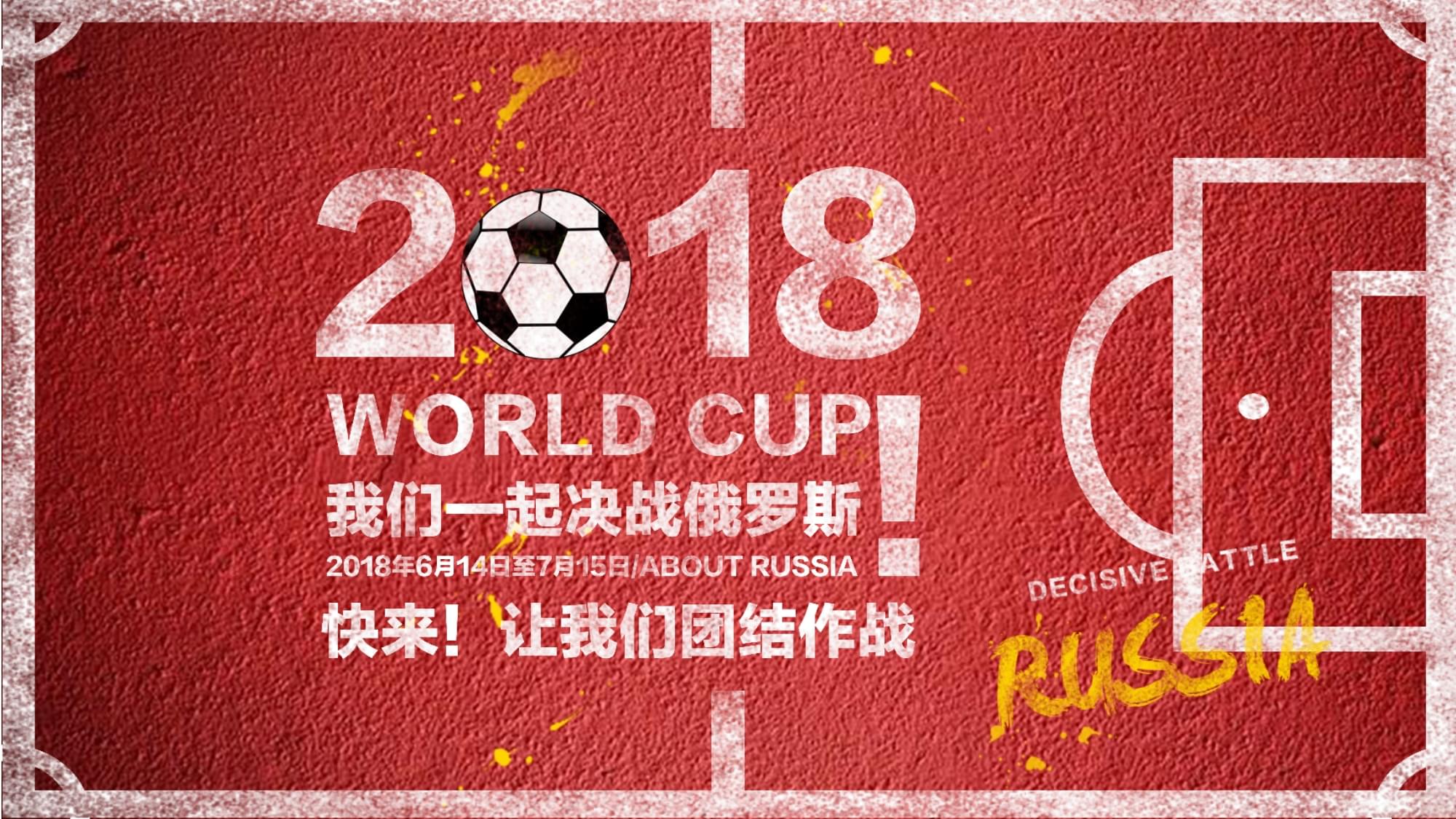 带来新的