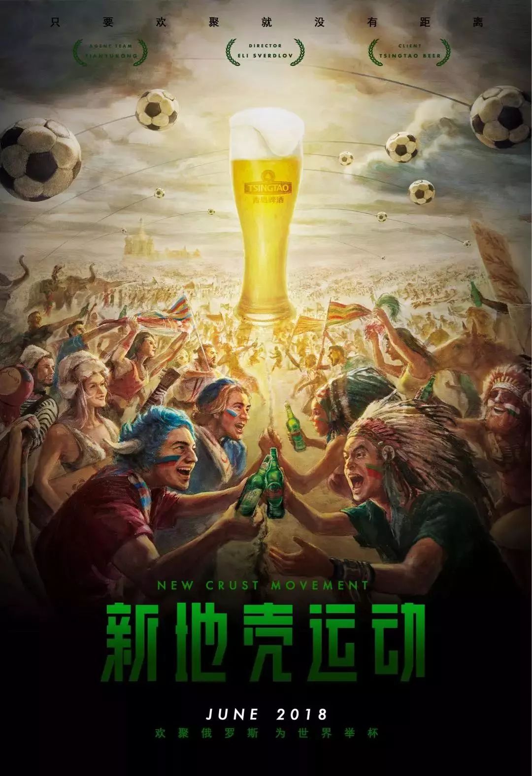 国家