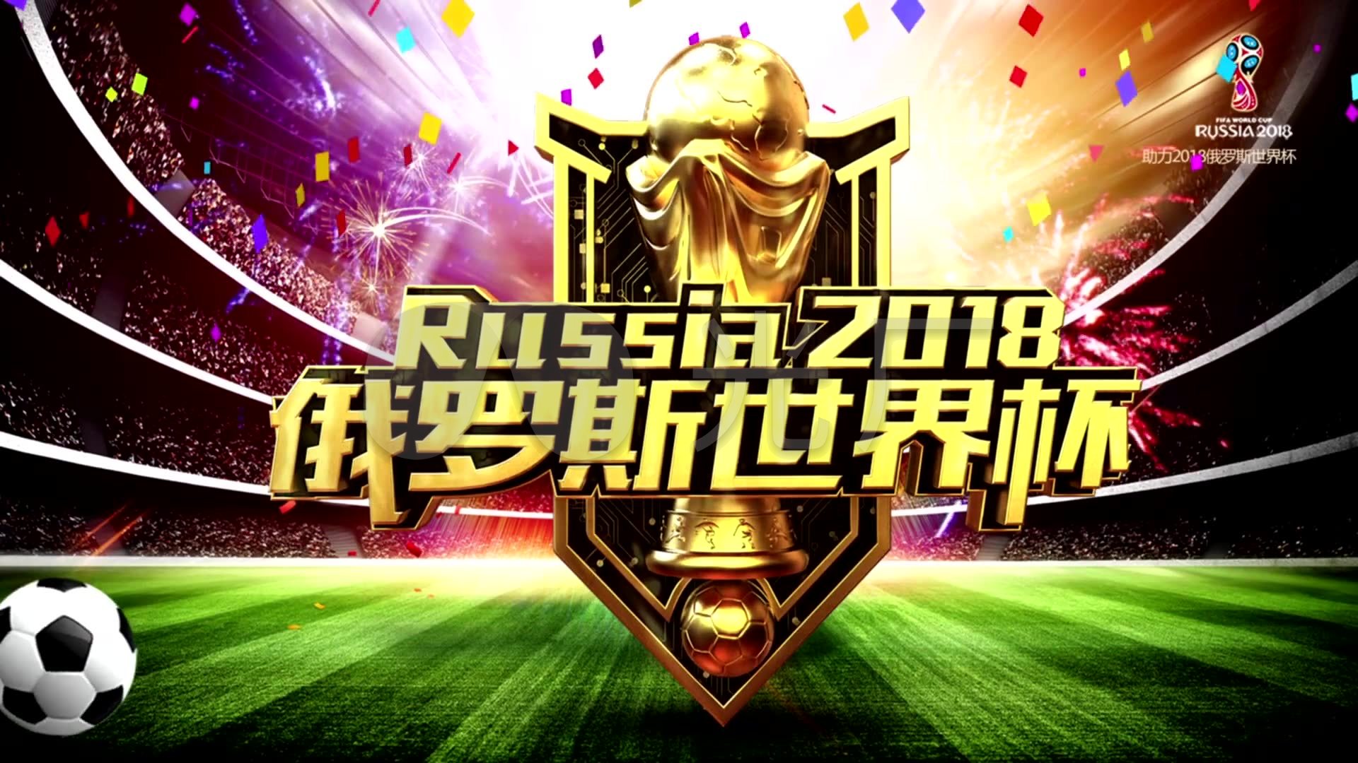 过这