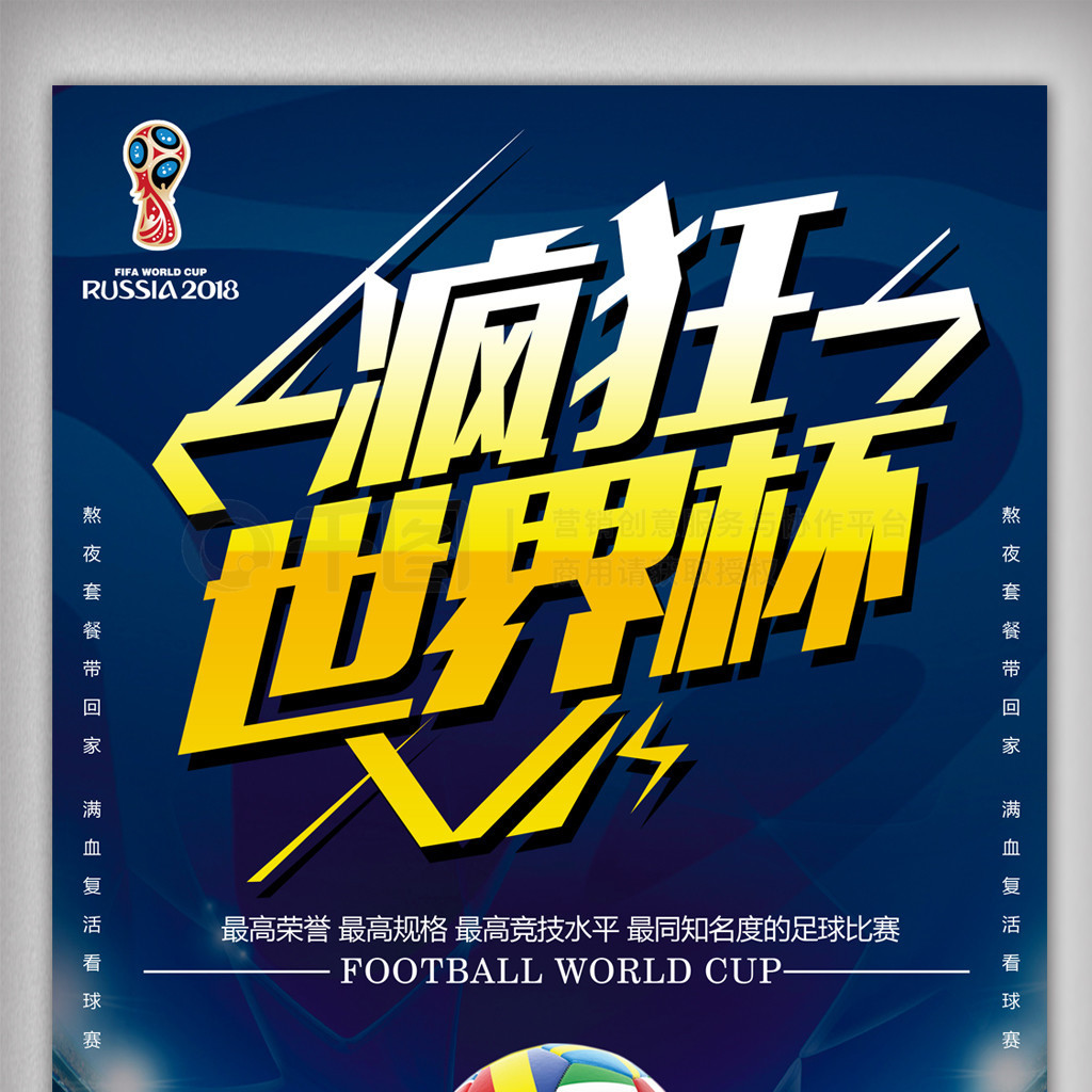 专注