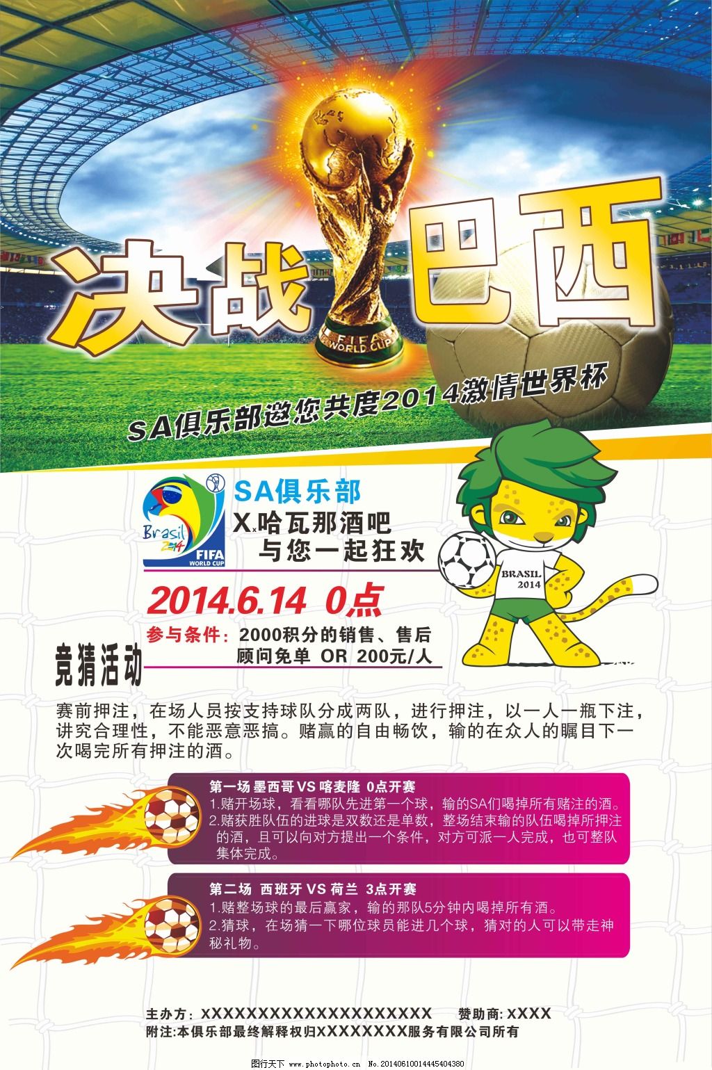 化的时代